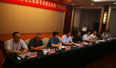 中国老体协太极拳专委会成立暨第一次会议召开