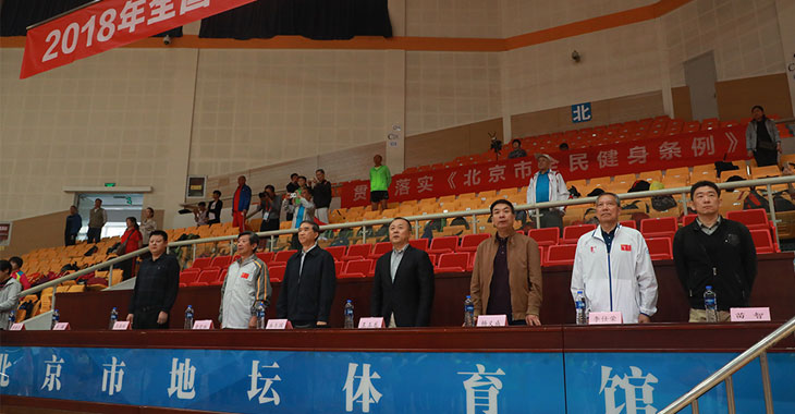 2018年全国老年人柔力球(竞技)交流活动在京举行